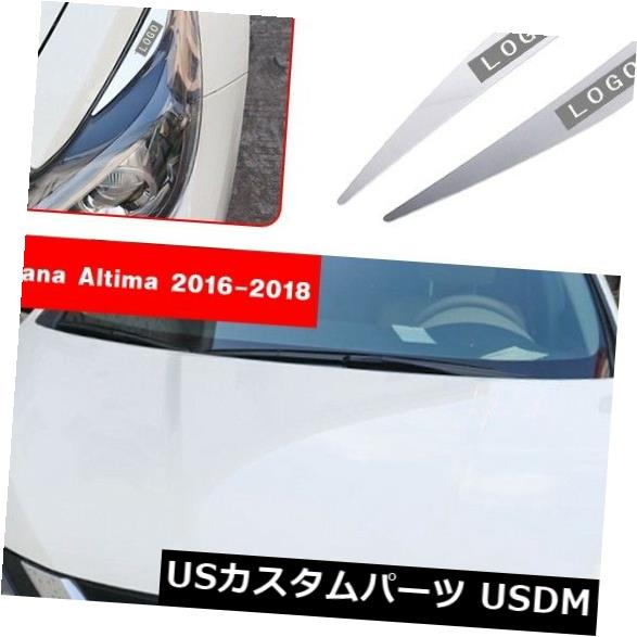 アイライン 日産ティアナアルティマ2016-18スチールフロントヘッドライトまぶた眉毛カバートリム For Nissan Teana Altima  2016-18 Steel Front Headlight Eyelid Eyebrow Cover Trim | カスタムパーツ WORLD倉庫
