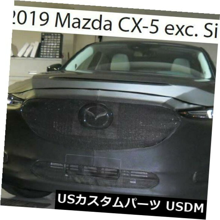 楽天市場】新品 レブラフロントエンドカバーブラマスク2017-2020マツダ 