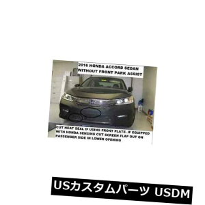 Vi utgGh}XNJo[uW[ɓK2016-2017z_AR[hZ_w / op[NAVXg Lebra Front End Mask Cover Bra Fits 2016-2017 Honda Accord Sedan w/o Park Assist