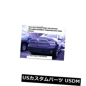 Vi LebratgGh}XNJo[uW[2013-2014 DODGE Ram 1500ɓKAp[NAVXgȂB Lebra Front End Mask Cover Bra Fits 2013-2014 DODGE Ram 1500 w/o park assist.