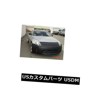 Vi RKtgGh}XNu2B tg^OȂœY350Z 2006-2008ɓK Colgan Front End Mask Bra 2pc. Fits Nissan 350Z 2006-2008 Without Front Tag
