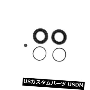 �u���[�L�L�����p�[ J30 Q45 1990 1991 1992 1993 1994�̃t�����g�f�B�X�N�u���[�L�L�����p�[�V�[���L�b�gD518WZ Front Disc Brake Caliper Seal Kit D518WZ for J30 Q45 1990 1991 1992 1993 1994 �y���s�A���i�z