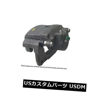 �u���[�L�L�����p�[ Cardone Industries 18B5000�t�����g���n�[�h�E�F�A�t���u���[�L�L�����p�[���č\�z Cardone Industries 18B5000 Front Left Rebuilt Brake Caliper With Hardware �y���s�A���i�z