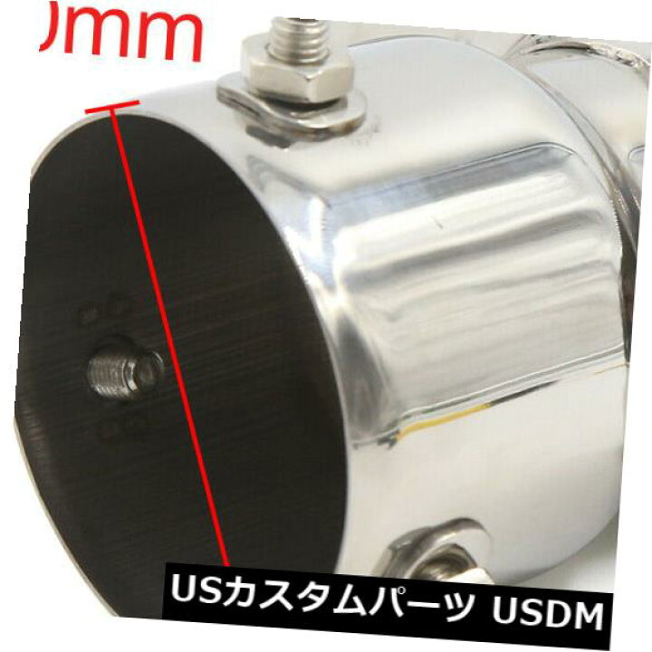 楽天市場 マフラーカッター 車のデュアルチップ74 Mmインレットステンレス鋼排気マフラーテールパイプシルバートーン Car Dual Tip 74mm Inlet Stainless Steel Exhaust Muffler Tail Pipe Silver Tone World倉庫 楽天市場店