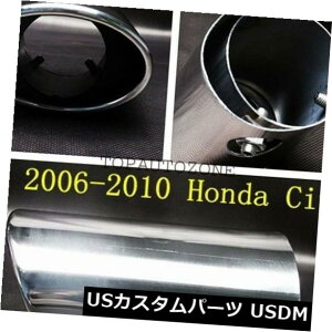}t[Jb^[ 1Pc`bve[pCvN[XeXGL][Xg}t[tBbg2006-10z_VrbN 1Pc Tip Tail Pipe Chrome Stainless Steel Exhaust Muffler Fit 2006-10 Honda Civic