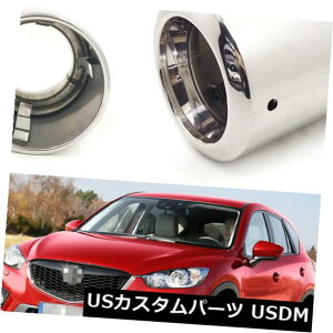 }t[Jb^[ }c_CX-5 2013-20172048pVo[J[GL][Xg}t[`bve[pCvGhg Silver Car Exhaust Muffler Tip Tail Pipe End Trim for Mazda CX-5 2013-2017 #2048