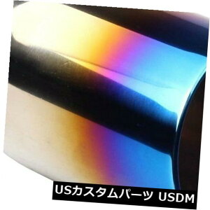 �}�t���[�J�b�^�[ 2.5 "In 3.5" Out�|���b�V���h�X�e�����X�u���[�o�[���g�G�L�]�[�X�g�p�C�v�`�b�v�f���I���C���[�X�����g 2.5" In 3.5" Out Polished Stainless Blue Burnt Exhaust Pipe Tip Duo Layer Slant