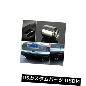 �}�t���[�J�b�^�[ �z���_CRV A�X�^�C���p�̃n�C�O���[�hT304�X�e�����X�X�`�[���r�C�`�b�v�e�[���p�C�v High Grade T304 Stainless Steel Exhaust Tip Tail Pipe For Honda CRV A Style �y���s�A���i�z