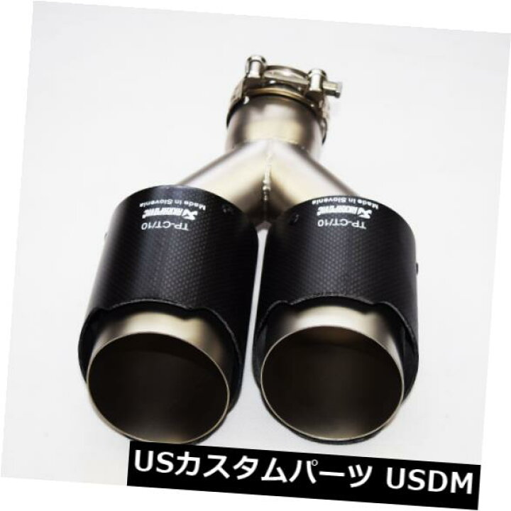 楽天市場】マフラーカッター Akrapovicスタイルカーボンファイバー 