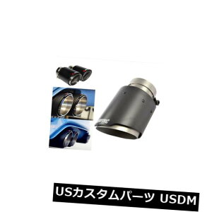マフラーカッター Akrapovicスタイルカーボンファイバーエキゾーストマフラーパイプチップユニバーサル車用60-101mm Akrapovic Style Carbon Fiber Exhaust Muffler Pipe Tip 60-101mm For Universal Car