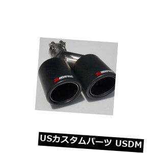 マフラーカッター Akrapovicスタイルカーボンファイバーエキゾーストマフラーパイプチップユニバーサルカー用54-76mm Akrapovic Style Carbon Fiber Exhaust Muffler Pipe Tip 54-76mm For Universal Car