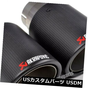 マフラーカッター 80ミリメートル アウト : 101ミリメートル AKRAPOVIC カーボンファイバー エキゾースト マフラー ヒント パイプ ブラック 、 マット で 1個 1pc In:80mm Out:101mm Akrapovic Carbon Fiber Exh