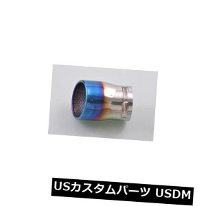 マフラーカッター VIハーフバーントブルーエキゾーストマフラーサイレンサーテールチップパイプ70-88mm内側径 VI Half Burnt Blue Exhaust Muffler Silencer Tail Tip Pipe 70-88mm Inside Dia
