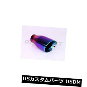 �}�t���[�J�b�^�[ �قȂ�g�����h�̔r�C�`�b�v���̐F�R�Ċp�x��d��2.25 X 3.5 Different Trend Exhaust Tip Purple Color Burned Angle Double Wall 2.25 X 3.5 �y���s�A���i�z