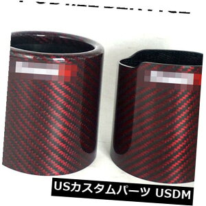 マフラーカッター 車のステンレス鋼のカーボン繊維の赤い排気マフラーのパイプカバーの先端の装飾 Car Stainless Steel Carbon Fiber Red Exhaust Muffler Pipe Cover Tip Decoration