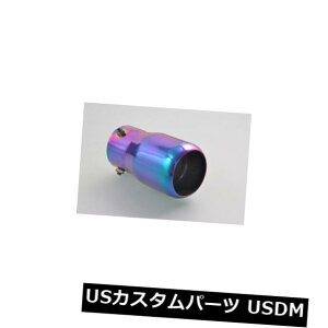 }t[Jb^[ YTRN[jo[TJtGL][Xg}t[TCT[`bvpCv58-70mma YTR Cool Universal Colorful Exhaust Muffler Silencer Tip Pipe 58-70mm Inside Dia