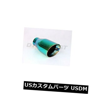 }t[Jb^[ ܂܂ȃgh̔rC`bv̗ΐFRĊpd2.25 "X 3.5" Different Trend Exhaust Tip Green Color Burned Angle Double Wall 2.25" X 3.5"