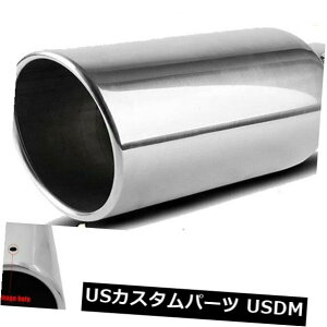 }t[Jb^[ fB[[XeX|bVGL][Xg`bv{gI5 "Cbg-7"AEgbg t15 "O[ Diesel Stainless Steel Polish Exhaust Tip Bolt On 5"Inle-7"Outlet-15"Long rolled
