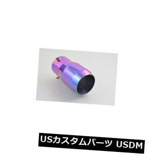 }t[Jb^[ YTR_YGL][Xg}t[TCT[e[`bvpCva58-70mm YTR Dazzle Exhaust Muffler Silencer Tail Tip Pipe 58-70mm Inside Diameter