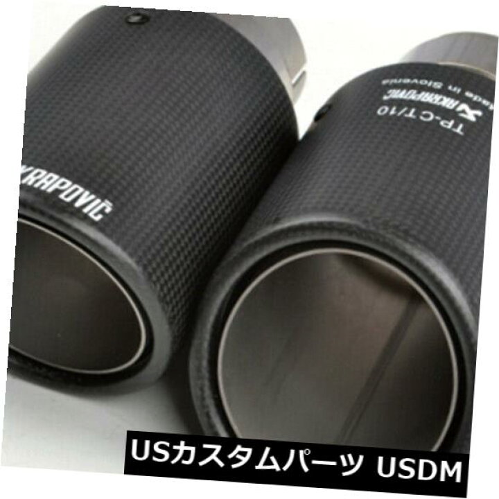 楽天市場】マフラーカッター 2x Akrapovic 53mmインレット101mm 