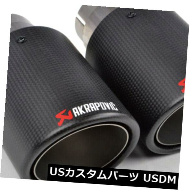 楽天市場】マフラーカッター 2x Akrapovic 53mmインレット101mm 