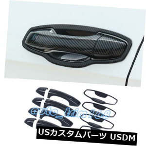 hAJo[ VWStMK7 MK7.5 2014-2019pJ[{t@Co[AE^[hAnh{EJo[g Carbon Fiber Outer Door Handle Bowl Cover Trim For VW Golf MK7 MK7.5 2014-2019