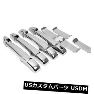 hAJo[ N[TChhAnh+{EJo[gZbgtBbg07-13V{[Vo[hVG Chrome Side Door Handle + Bowl Cover Trim Set Fit 07-13 Chevy Silverado Sierra