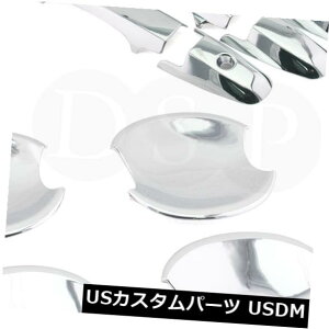 hAJo[ z_VrbN2006-2011ɓKDSPN[hAnhLb`Jo[+{EXG2213AB DSP Chrome Door Handle Catch Cover + Bowl XG2213AB Fit for HONDA Civic 2006-2011