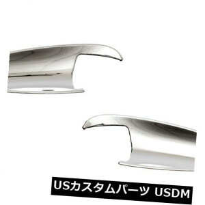 �h�A�����J�o�[ �N���[���C���T�[�g�{�E�������Z�f�X�x���cW207 10-13�̊O���h�A�n���h���J�o�[ Chrome Insert Bowl Exterior Door Handle Cover For Mercedes Benz W207 10-13 �y���s�A���i�z