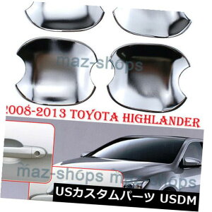 hAJo[ 4xN[hAnh{EJo[Jbvg_CNgtBbg2008-2012g^nC_[ 4x Chrome Door Handle Bowl Cover Cup Trim Direct Fit 2008-2012 Toyota Highlander