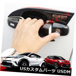 hAJo[ J[{t@Co[tgAE^[hA{E+g^C-HR CHR 16-18pnhJo[g Carbon Fiber Front Outer Door Bowl + Handle Cover Trim For Toyota C-HR CHR 16-18