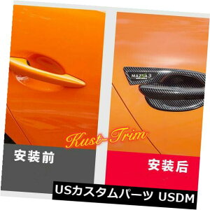 hAJo[ 2019 2020}c_3p8PCSJ[{t@Co[X^CAE^[hAnh{EJo[g 8PCS Carbon fiber Style Outer Door Handle Bowl Cover Trim FOR 2019 2020 Mazda 3