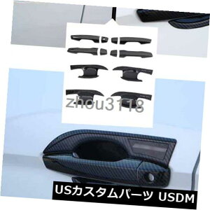 �h�A�����J�o�[ 12X Carbon fiber style Door HandleBowl Cover Trim For Mitsubishi Eclipse Cross �y���s�A���i�z
