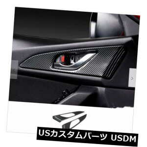 hAJo[ }c_3ANZ2017-2018J[{t@Co[hAnh{EJo[gp For Mazda 3 Axela 2017-2018 Carbon Fiber Interior Door Handle Bowl Cover Trim