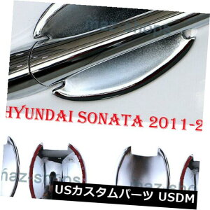 hAJo[ q_C\i^YF i45 2011-2014p4N[hAnhJbv{EJo[g 4Pcs Chrome Door Handle Cup Bowl Cover Trim For HYUNDAI Sonata YF i45 2011-2014