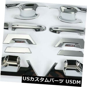 hAJo[ g^C-HR CHR 2016-2018̂߂ABSNÕhAnh{EJo[g ABS Chrome Outside Door Handle Bowl Cover Trim For Toyota C-HR CHR 2016-2018