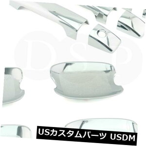 hAJo[ DSPN[hAnhLb`Jo[+{EXG2250ABXotHX^[09-12ɓK DSP Chrome Door Handle Catch Cover + Bowl XG2250AB fit for SUBARU Forester 09-12