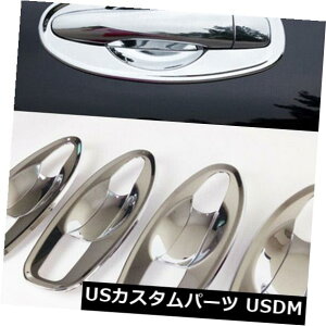 hAJo[ Y[OX-Trail 2014-2019N[hAnh{EJo[JbvLreBg For Nissan Rogue X-Trail 2014-2019 Chrome Door Handle Bowl Cover Cup Cavity Trim