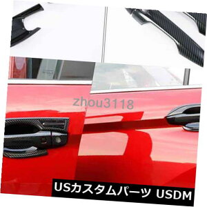 hAJo[ OHGNvXNXp12XJ[{t@Co[X^ChAnh{EJo[g 12X Carbon fiber style Door Handle Bowl Cover Trim For Mitsubishi Eclipse Cross