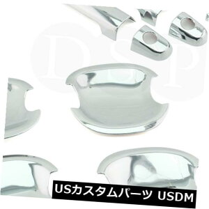 hAJo[ DSPN[hAnhJo[+ PSGL[z[tg^J[ɍ{E DSP Chrome Door Handle Covers + Bowls fit for TOYOTA Corolla with PSG Keyhole