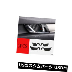 �h�A�����J�o�[ �z���_�A�R�[�h2018 2019�̒Y�f�@�ۃX�^�C���C���i�[�h�A�n���h���{�E���J�o�[�g���� Carbon Fiber Style Inner Door Handle Bowl Cover trim For Honda Accord 2018 2019 �y���s�A���i�z