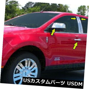 hAJo[ 2011-2015 MKXN[hAnhJo[SmartKH + Mirror s + SS Pillar Posts 2011-2015 MKX Chrome Door Handle COVERS No SmartKH+Mirrors+SS Pillar Posts