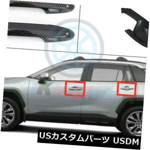�h�A�����J�o�[ �g���^RAV4 2019 2020�p�J�[�{���t�@�C�o�[�X�^�C���h�A�n���h���{�E���J�o�[�g����8x j Carbon Fiber Style Door Handle Bowl Cover Trim 8x j For Toyota RAV4 2019 2020 �y���s�A���i�z