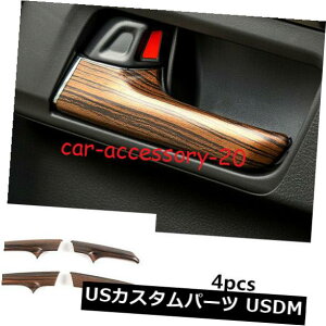 hAJo[ g^4i[2014-2019̖̓ؖڃCi[hAnh{EJo[g Peach Wood Grain Inner Door Handle Bowl Cover trim For Toyota 4runner 2014-2019