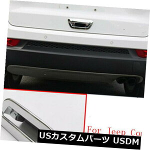 hAJo[ AgNhAnh{Ee[Q[gJo[W[vRpX2017-18N[̐V Rear Trunk Door Handle Bowl Tailgate Cover NEW For Jeep Compass 2017-18 Chrome