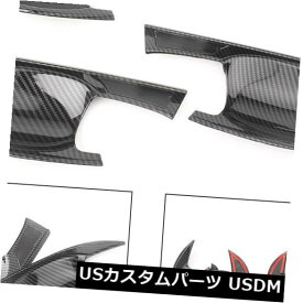 ドア部分カバー Mitsubishi Eclipse Cross 2018カーボンファイバールック用ドアハンドルボウルカバートリム Door Handle Bowl Cover Trim For Mitsubishi Eclipse Cross 2018 Carbon Fiber Look