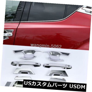hAJo[ g^C-HR CHR 2016-2019̂߂ABSNÕhAnh{[Jo[g ABS Chrome Outside Door Handle Bowl Cover Trim For Toyota C-HR CHR 2016-2019