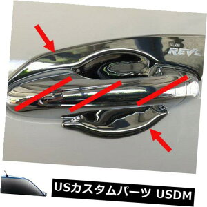 hAJo[ 4hAnh{ECT[gJo[N[tBbgg^nCbNX{SR5 UTE 15 16 17 4 Doors Handle Bowl Insert Cover Chrome Fit Toyota Hilux Revo SR5 UTE 15 16 17