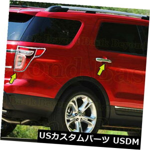 hAJo[ 2011-2015tH[hGNXv[[N[hAnhJo[X}[gL[+e[Cgx[Ȃ 2011-2015 Ford EXPLORER Chrome Door Handle COVERS No Smart Key+Taillight Bezel