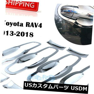 hAJo[ g^RAV4 2013-2018 2015 2016 sf̂߂ABSNhAnh{EJo[g ABS Chrome Door Handle Bowl Cover Trim For Toyota RAV4 2013-2018 2015 2016 sf